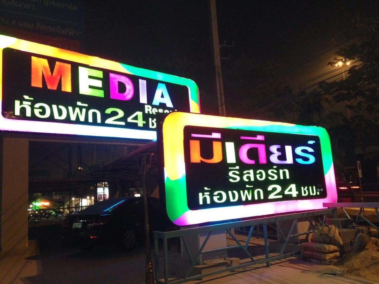 The Breton Hotel Media Bangkok Exteriér fotografie